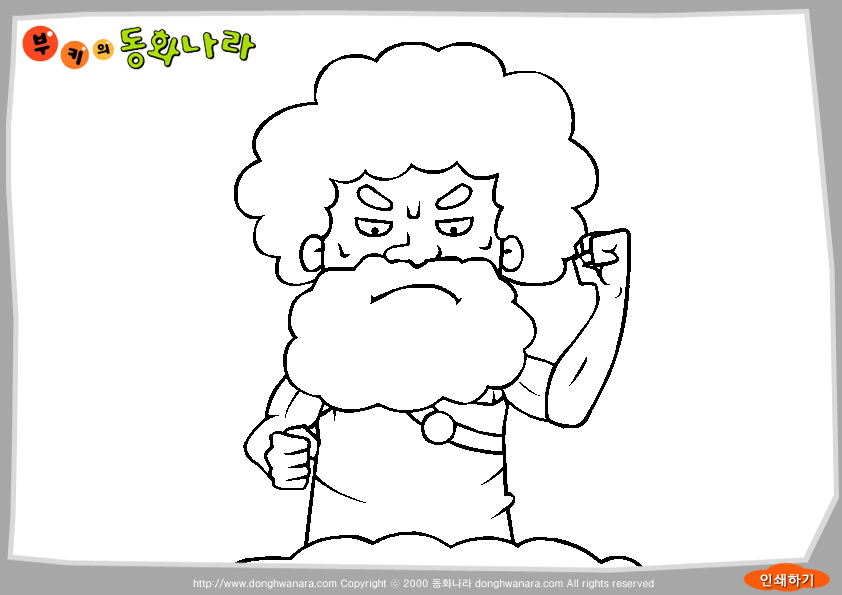 꿀꿀이 윤태1 -학습동화 색칠 도안