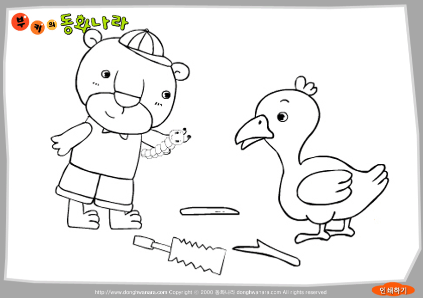 나무아파트2 색칠 도안
