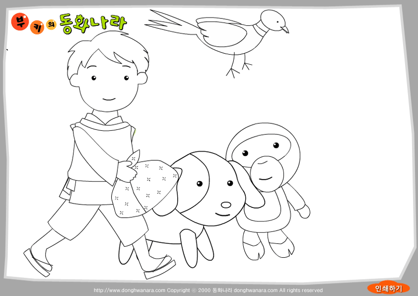 복숭아 아이 모모타로② 색칠 도안