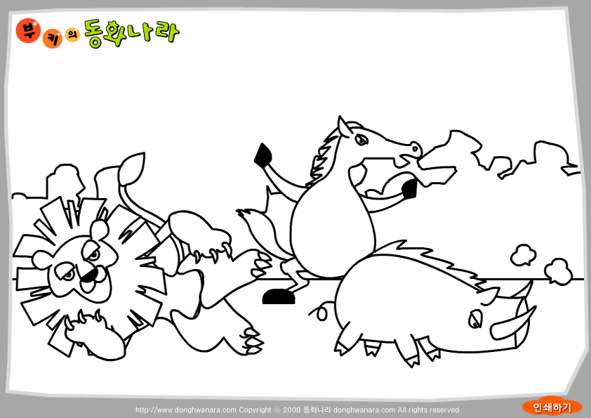 비겁한 박쥐 이솝우화 색칠 도안