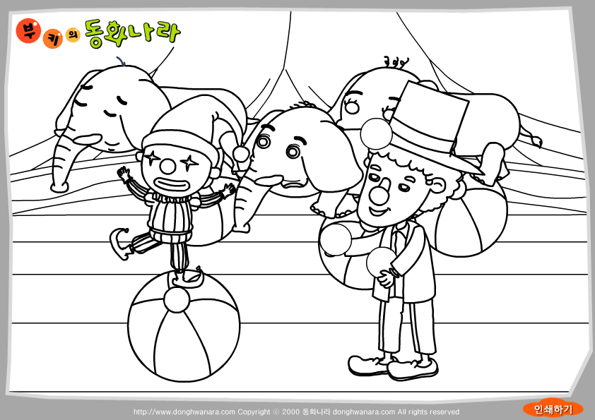 아기 코끼리 덤보① 색칠 도안
