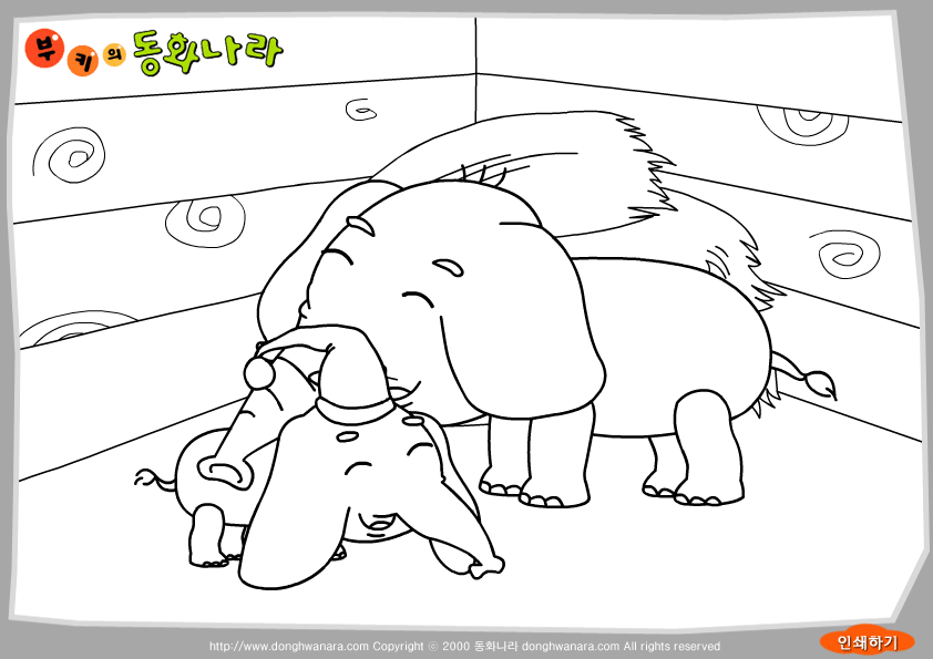 아기 코끼리 덤보② 색칠 도안